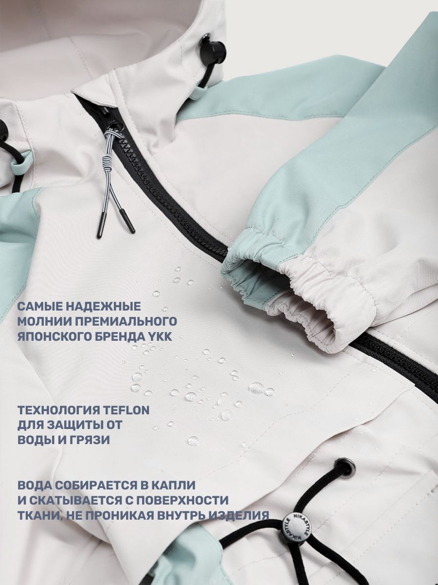 Ветровка NIKASTYLE 4л5425 кешью/мята - фото 17