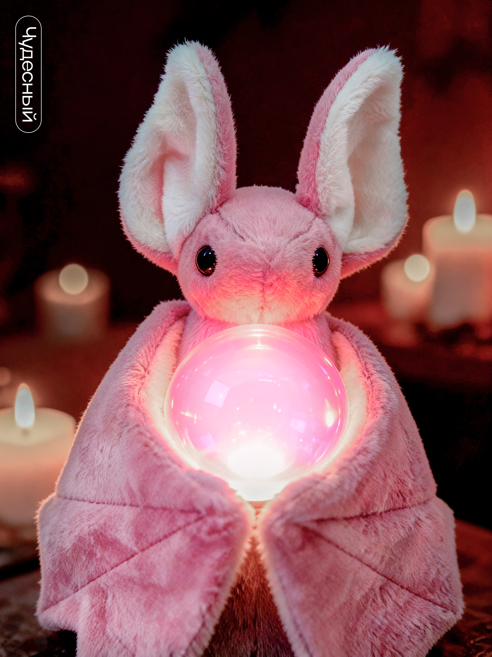 Мягкая игрушка Balori Летучая мышь - фото 6