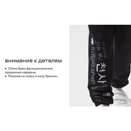 Костюм Smena