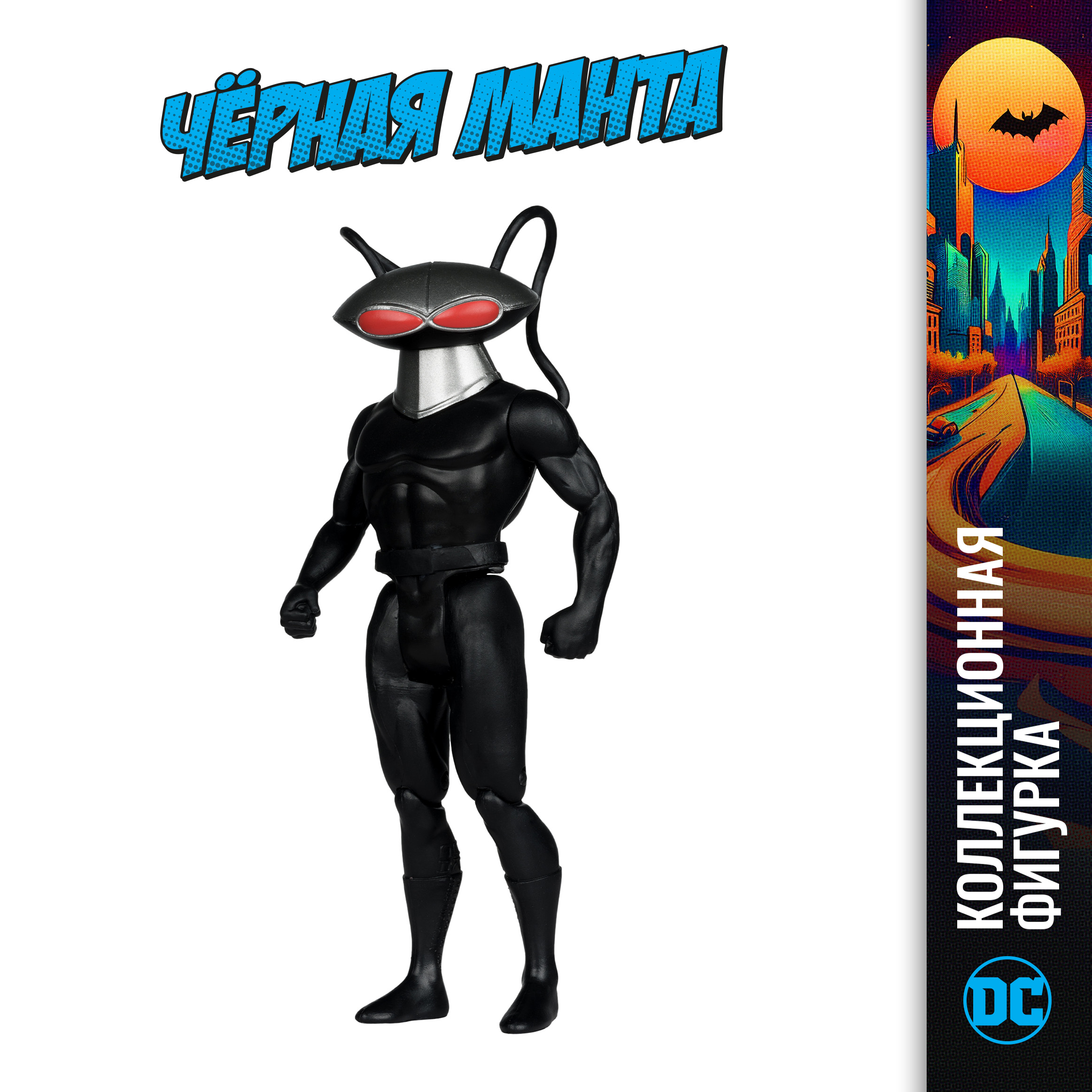 Фигурка McFarlane Toys - фото 1
