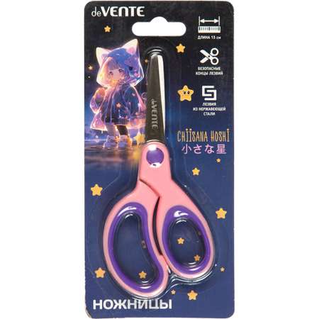 Ножницы безопасные deVENTE