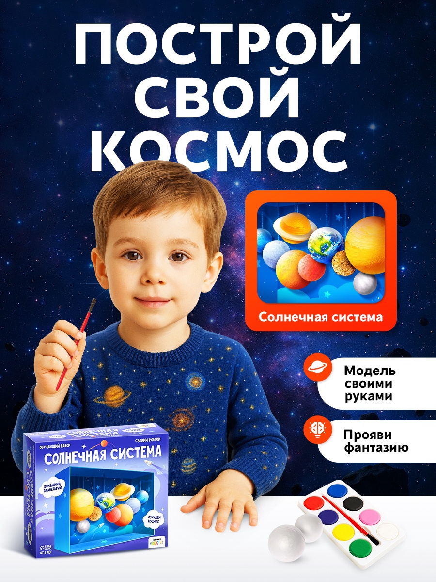 Настольная игра Эврики - фото 4