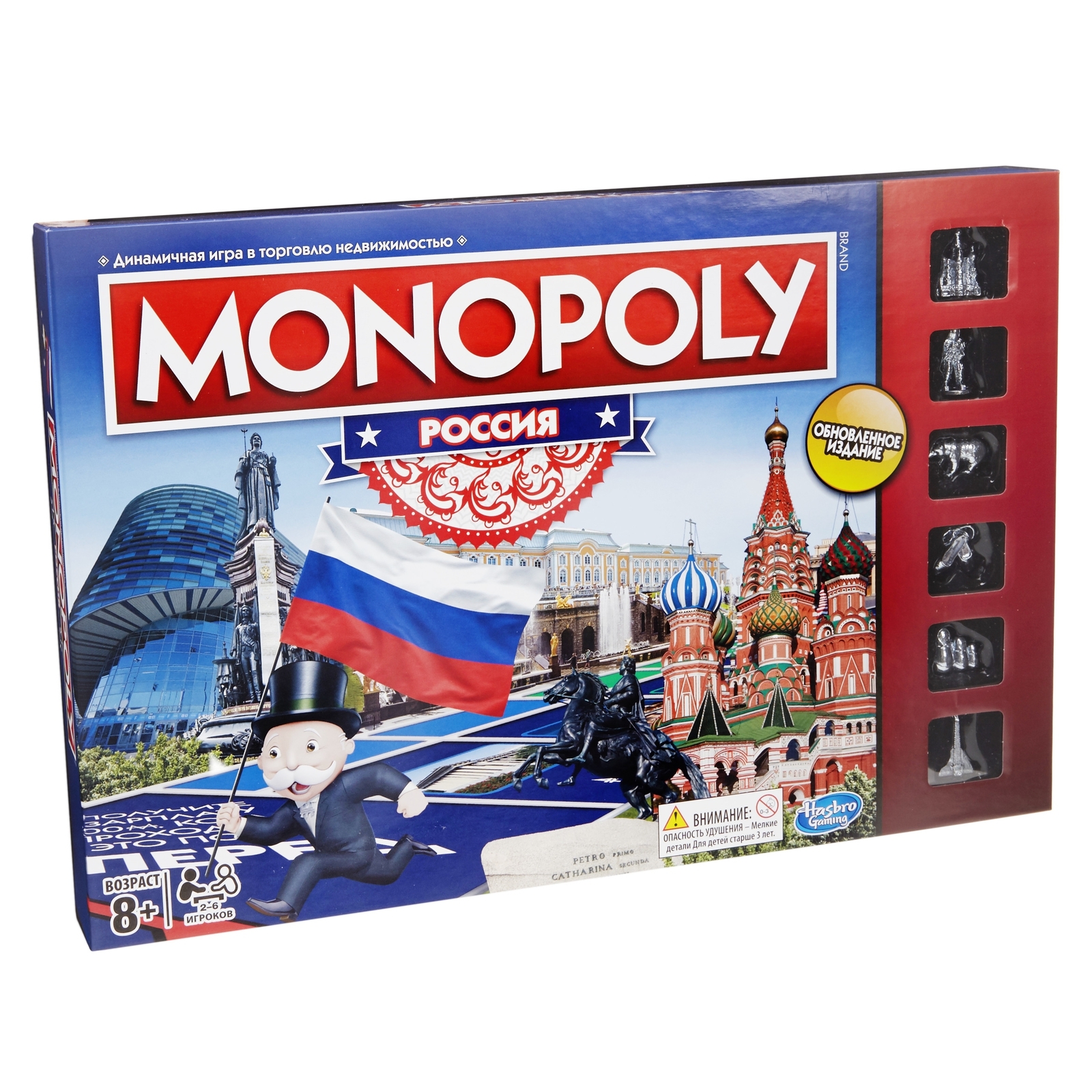 Настольная игра Monopoly Монополия - фото 6