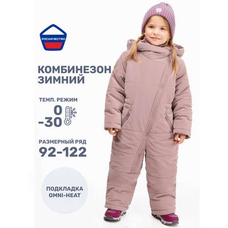 Комбинезон NIKASTYLE