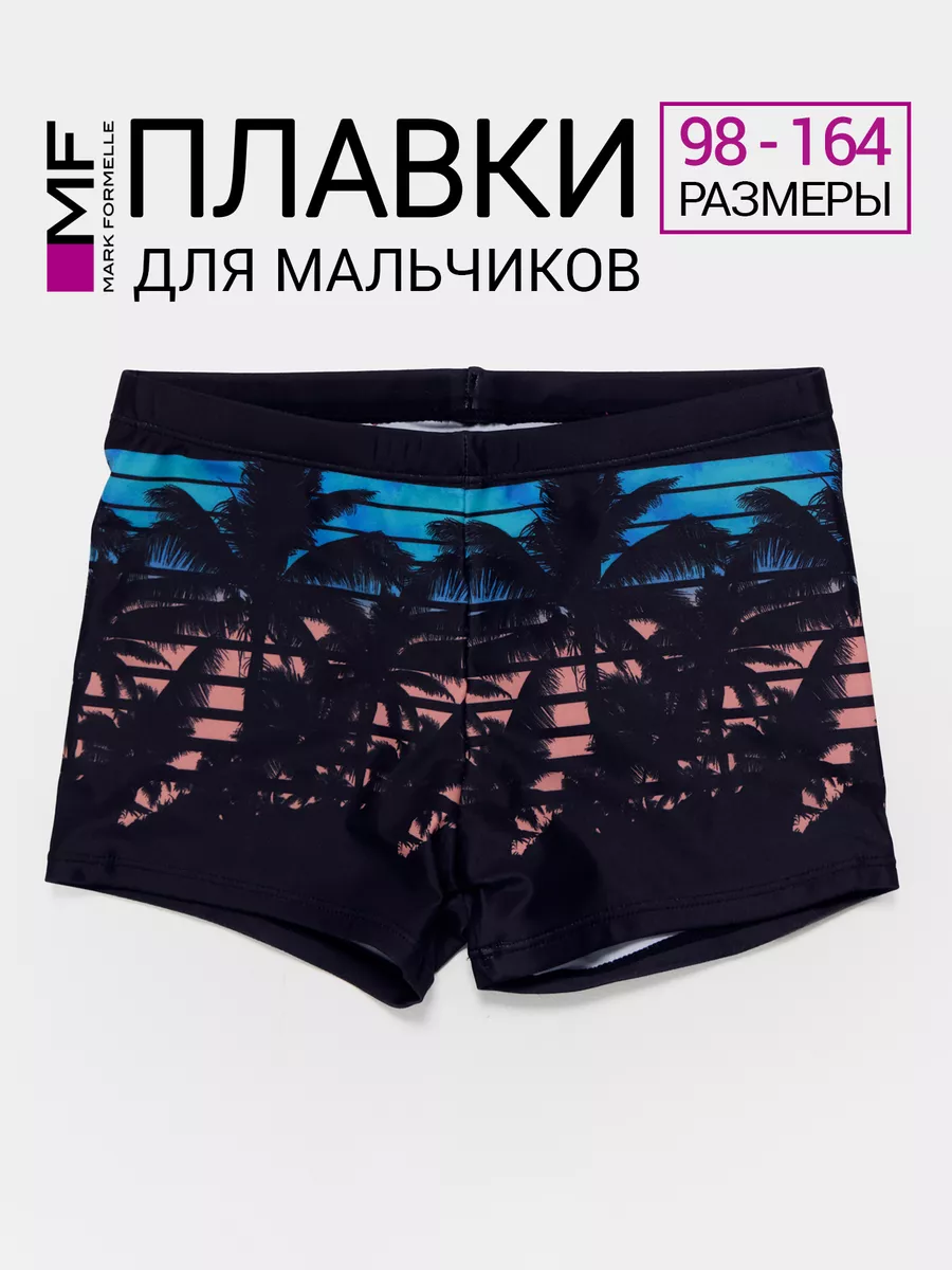 Плавки Mark Formelle (Марк Формэль) 703363/пальмы на градиенте - фото 2