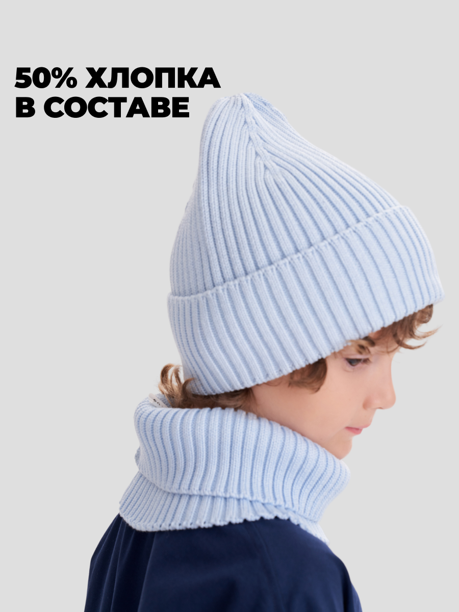 Комплект wookee Шапка_СнудГолубой - фото 4