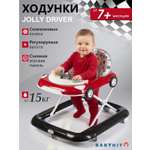 Ходунки Babyhit Driver красный