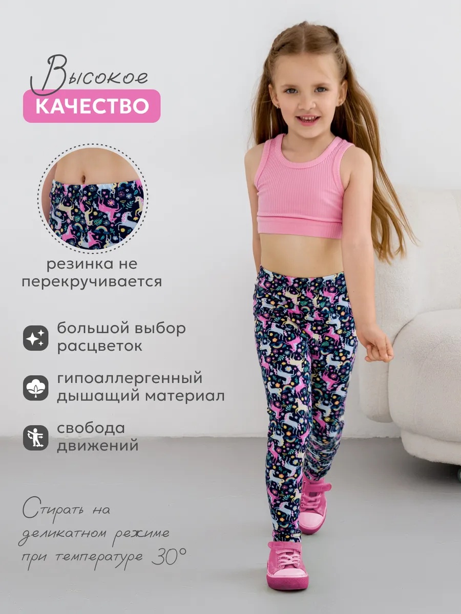 Лосины NATIVIA ЛД/единороградужный - фото 3