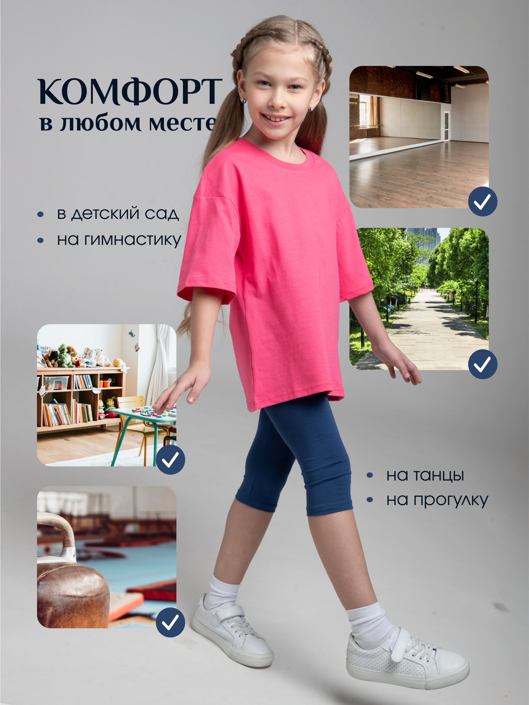 Велосипедки GOJO 10-008глубина - фото 8