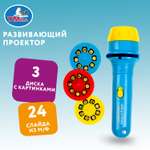 Игрушка УМка