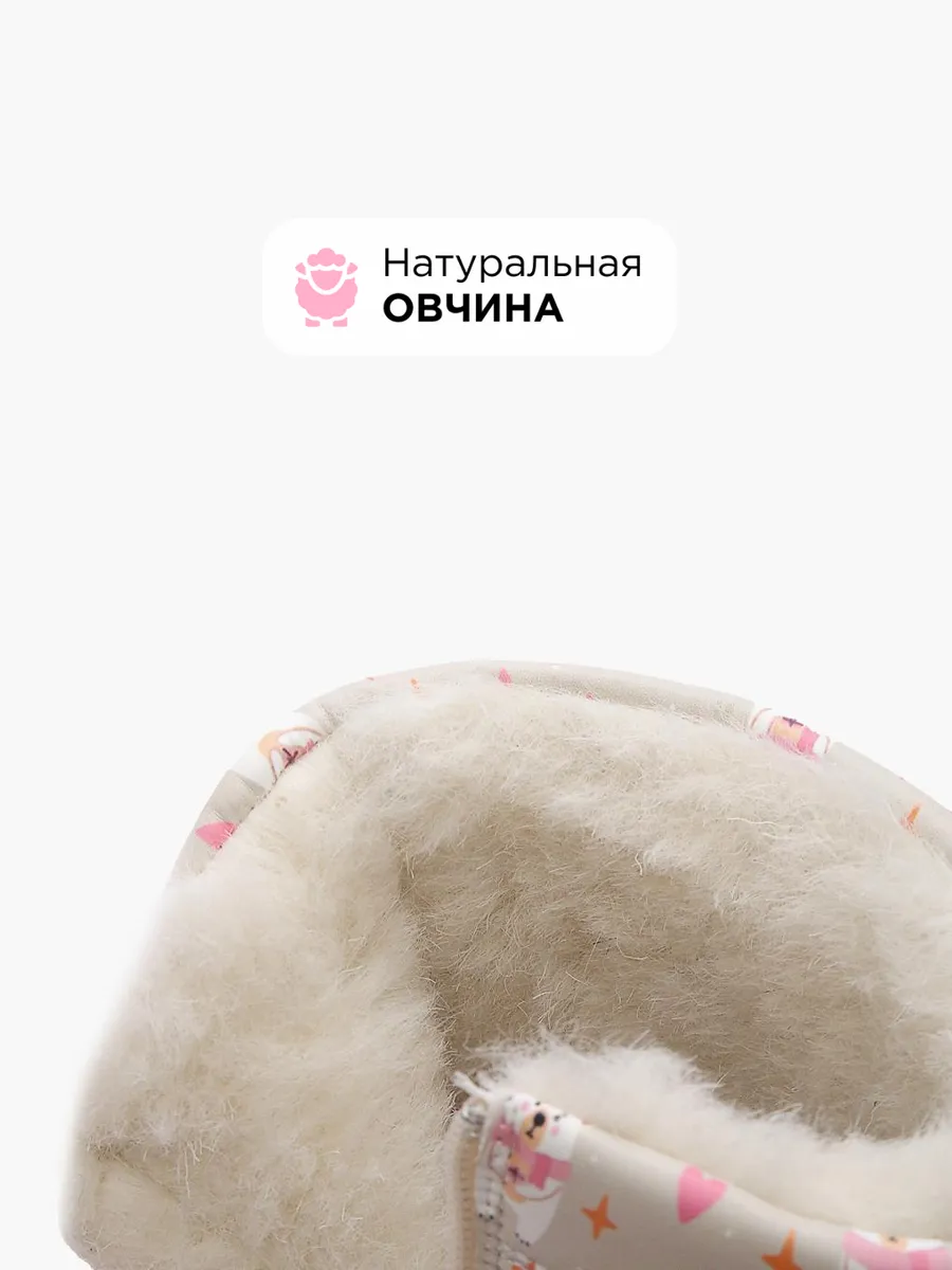 Угги Shuzzi 1001000562 - фото 3