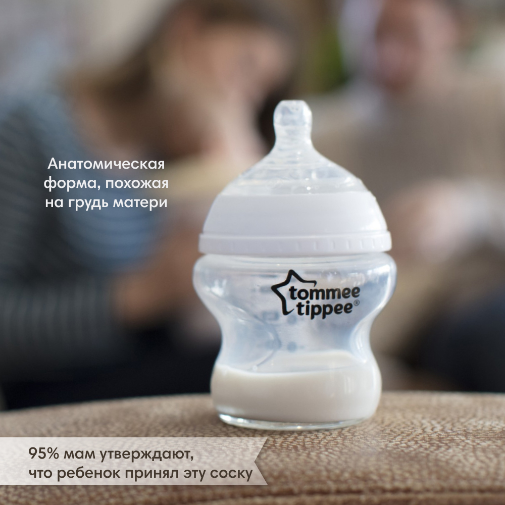 Соска Tommee tippee силикон (быстрый поток) 2 шт. - фото 3