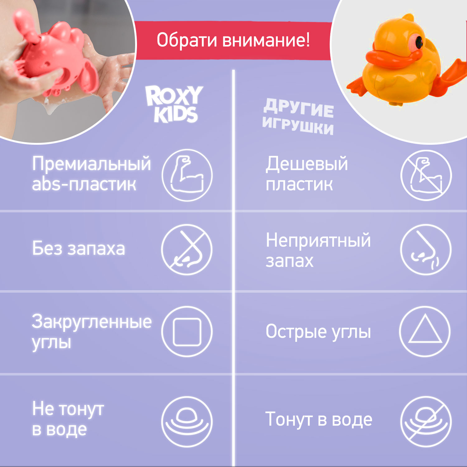 Игрушка ROXY-KIDS Птичка Краб Пингвин - фото 9