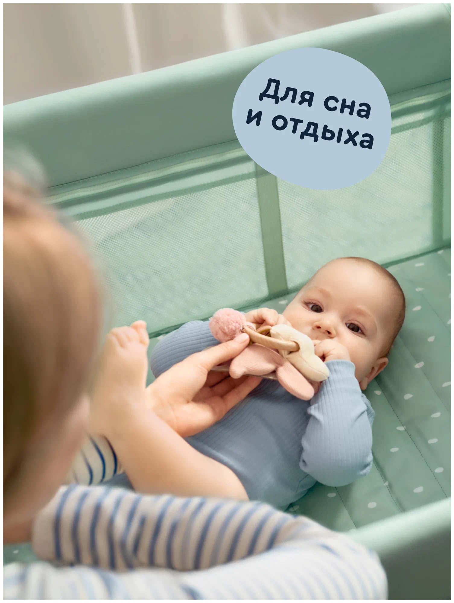 Манеж-кроватка Junion Beeppy 902186.CO-P901/MT-2 - фото 3