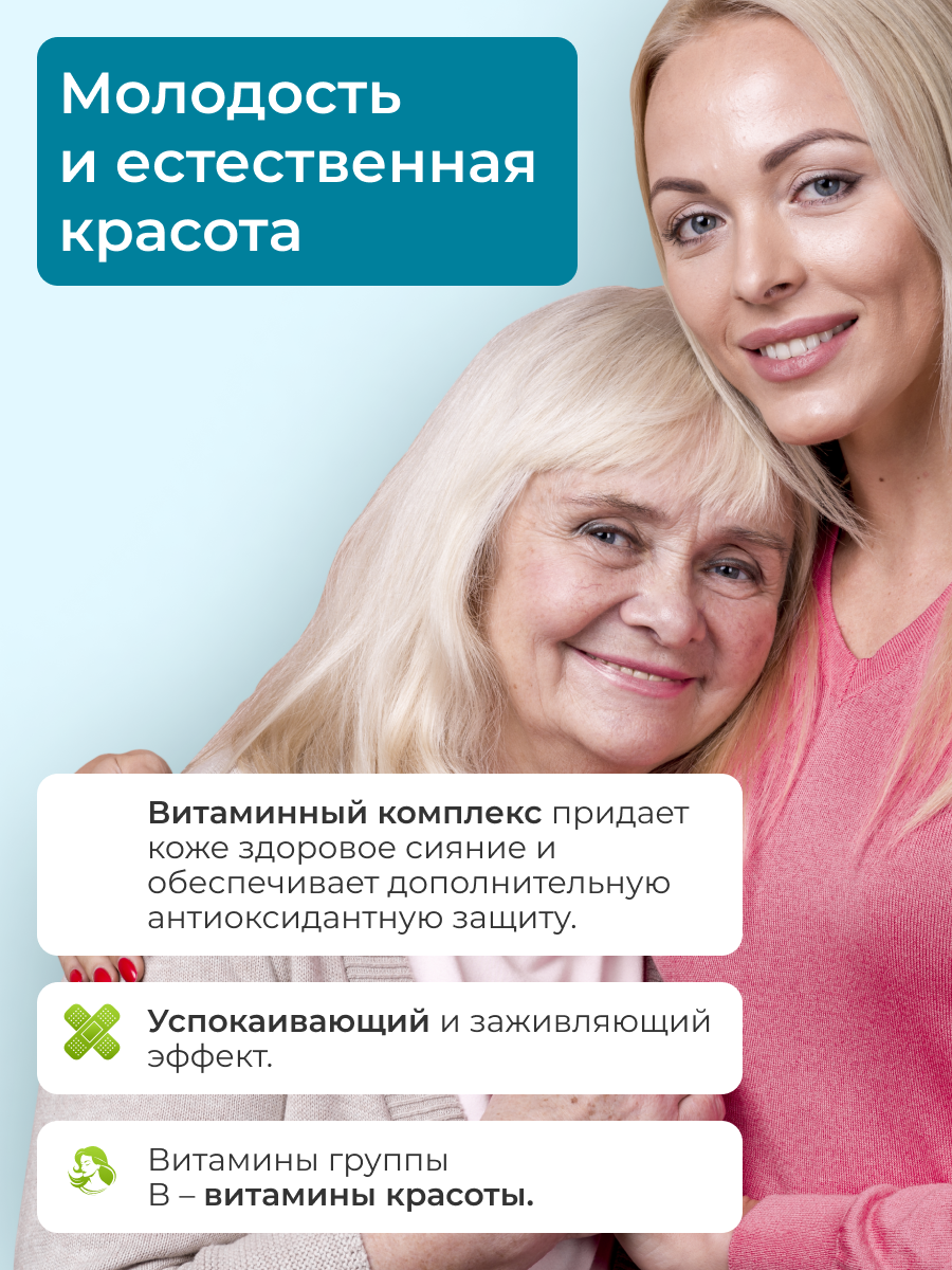 Витамины группы В комплекс ENBIO антистресс, иммунитет - фото 11