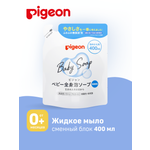 Мыло жидкое Pigeon 400 мл