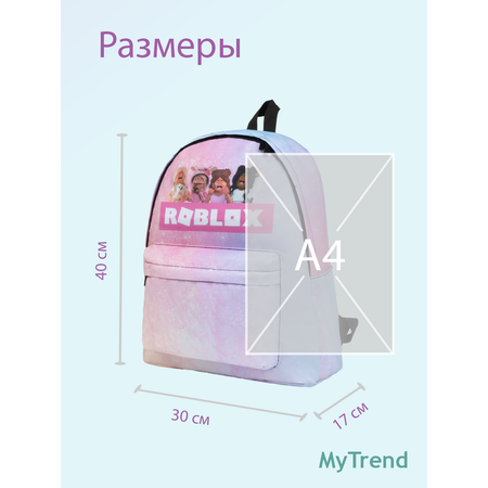 Рюкзак myTrend