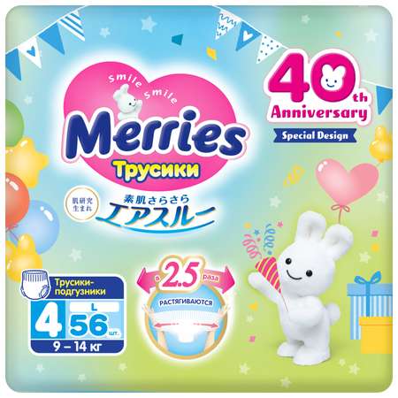Трусики Merries L (9-14 кг) 56 шт.