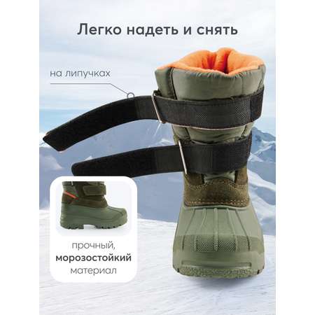 Сапоги Happy Baby