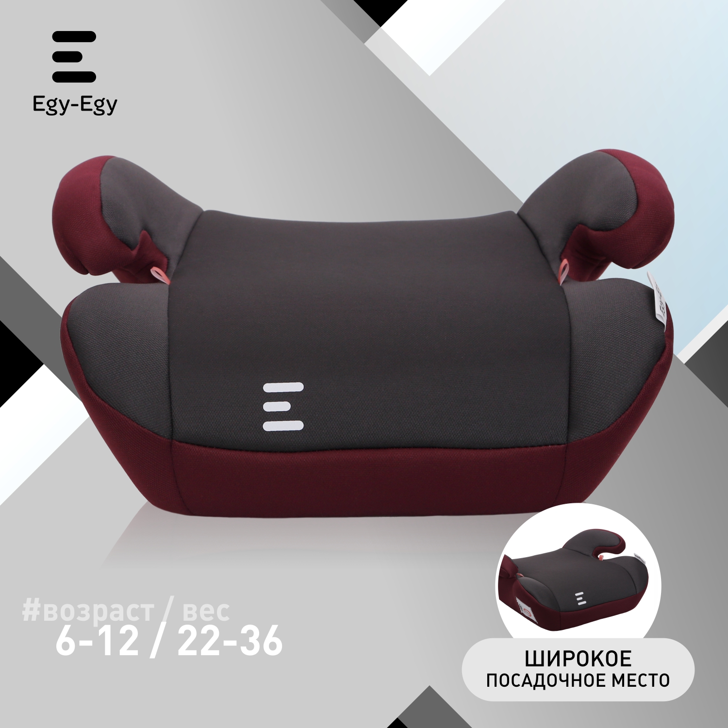 Автокресло Еду-Еду KS 316 3 (22-36 кг) серый - фото 1