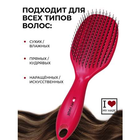Массажная расческа I LOVE MY HAIR