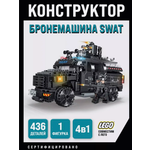 Конструктор TOY EMPIRE 436 дет.