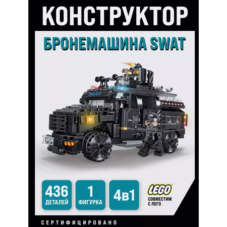 Конструктор TOY EMPIRE блочный