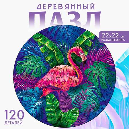 Пазл Sima-Land деревянный