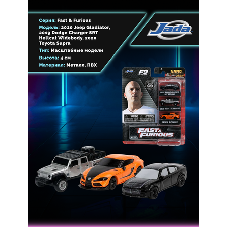 Автомобиль Jada Toys Dodge Набор 1:64