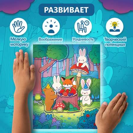Аппликация Дрофа-Медиа Каваий Зверушки