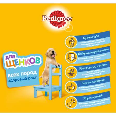 Корм для щенков Pedigree с курицей сухой 2.2кг