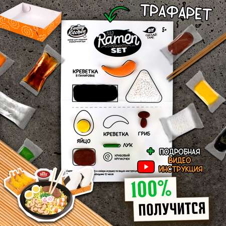 Пластилин Лепи легко Kitchen Asia воздушный в ассортименте