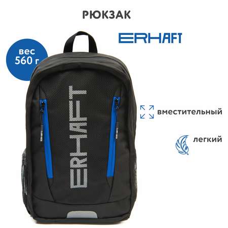 Рюкзак Erhaft Симметрия