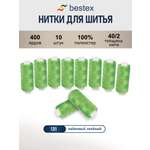 Нитки Bestex универсальные прочные для шитья рукоделия 40/2 400 ярд 10 шт 131 зеленый