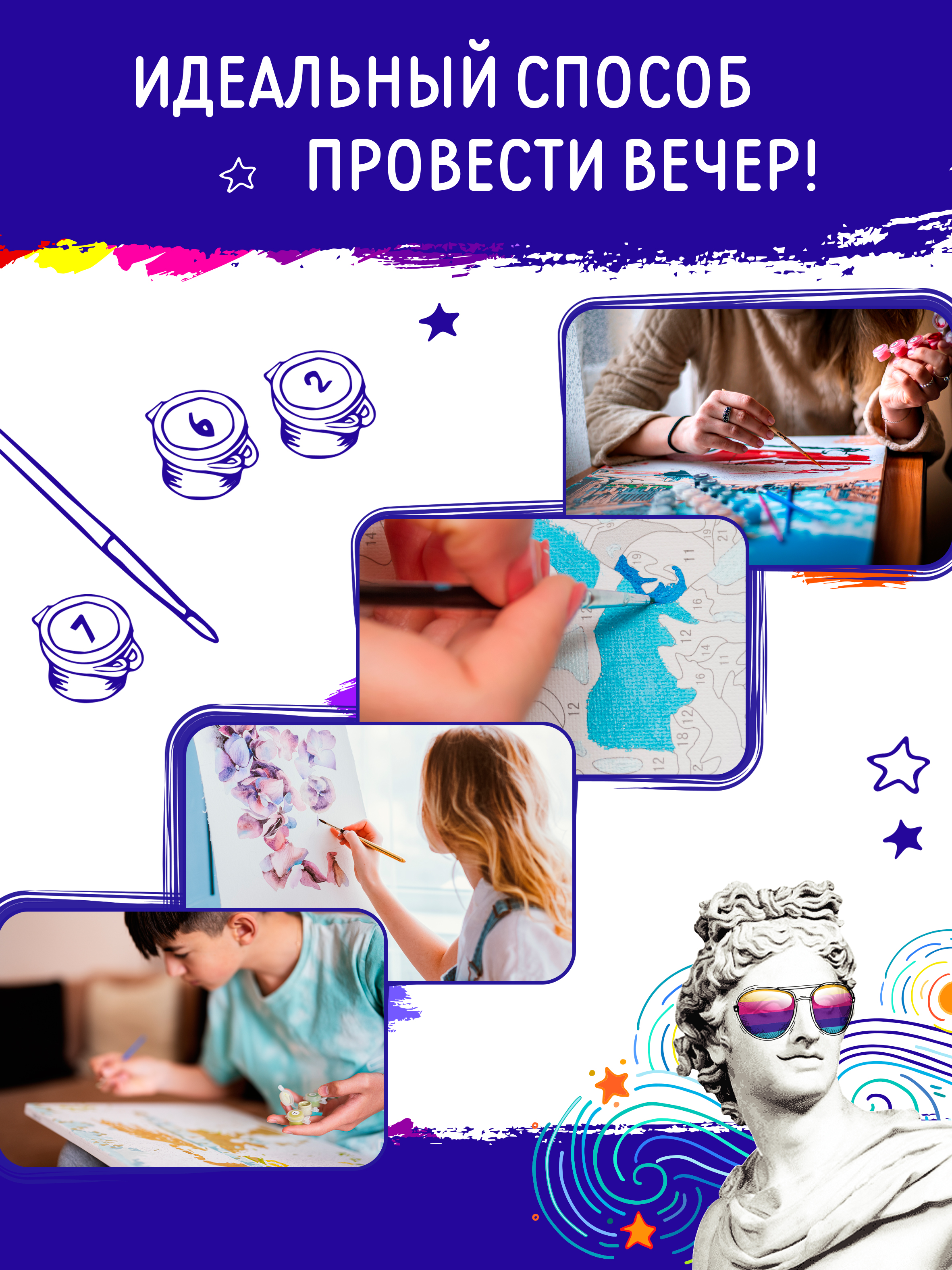 Картина по номерам Это просто шедевр Минни Маус в ассортименте - фото 9