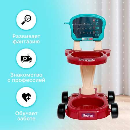 Игрушка Sima-Land Доктор (инструменты)