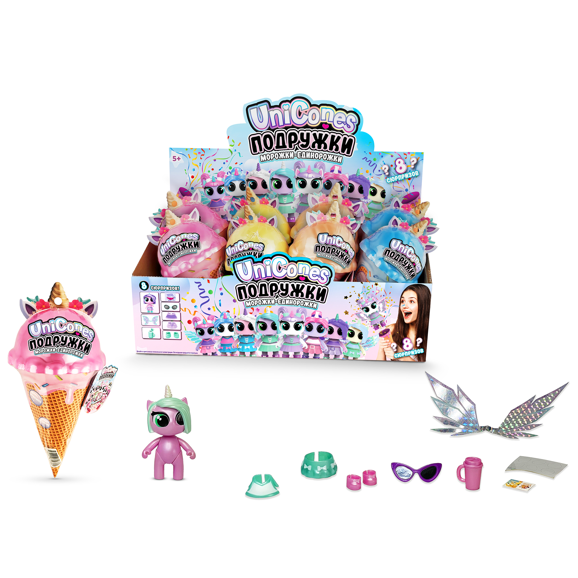 Набор для творчества Unicones Рожок морожка единорожка - фото 18