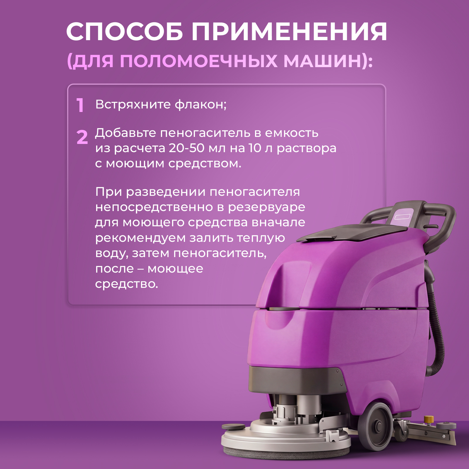 Средство для бытовой техники Ou!borka пеногаситель 200 мл для пылесосов - фото 8