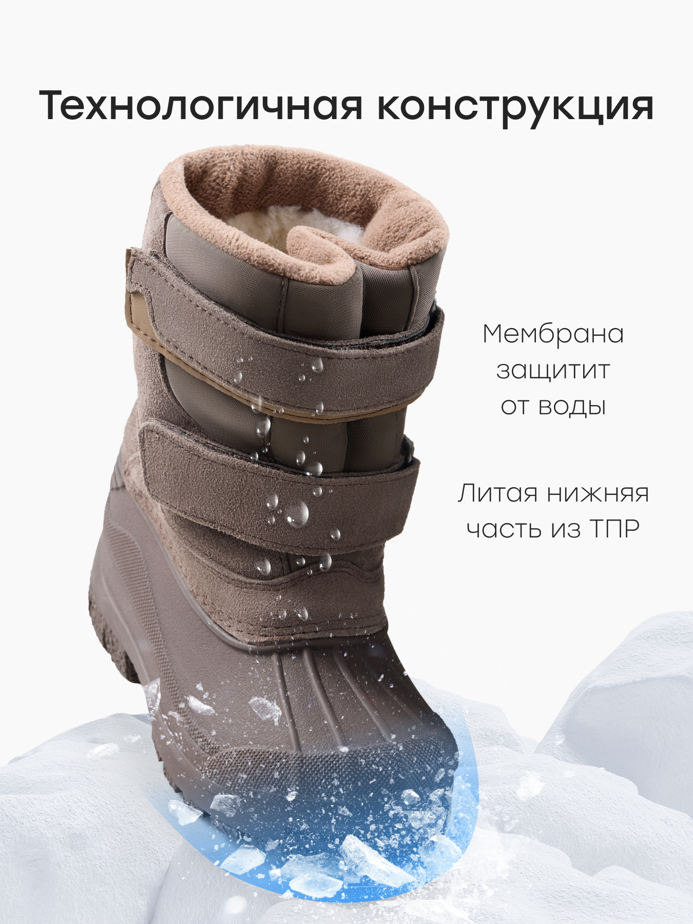 Дутики Happy Baby 86582_dark-brown - фото 4