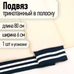 Набор для творчества TBY шитье