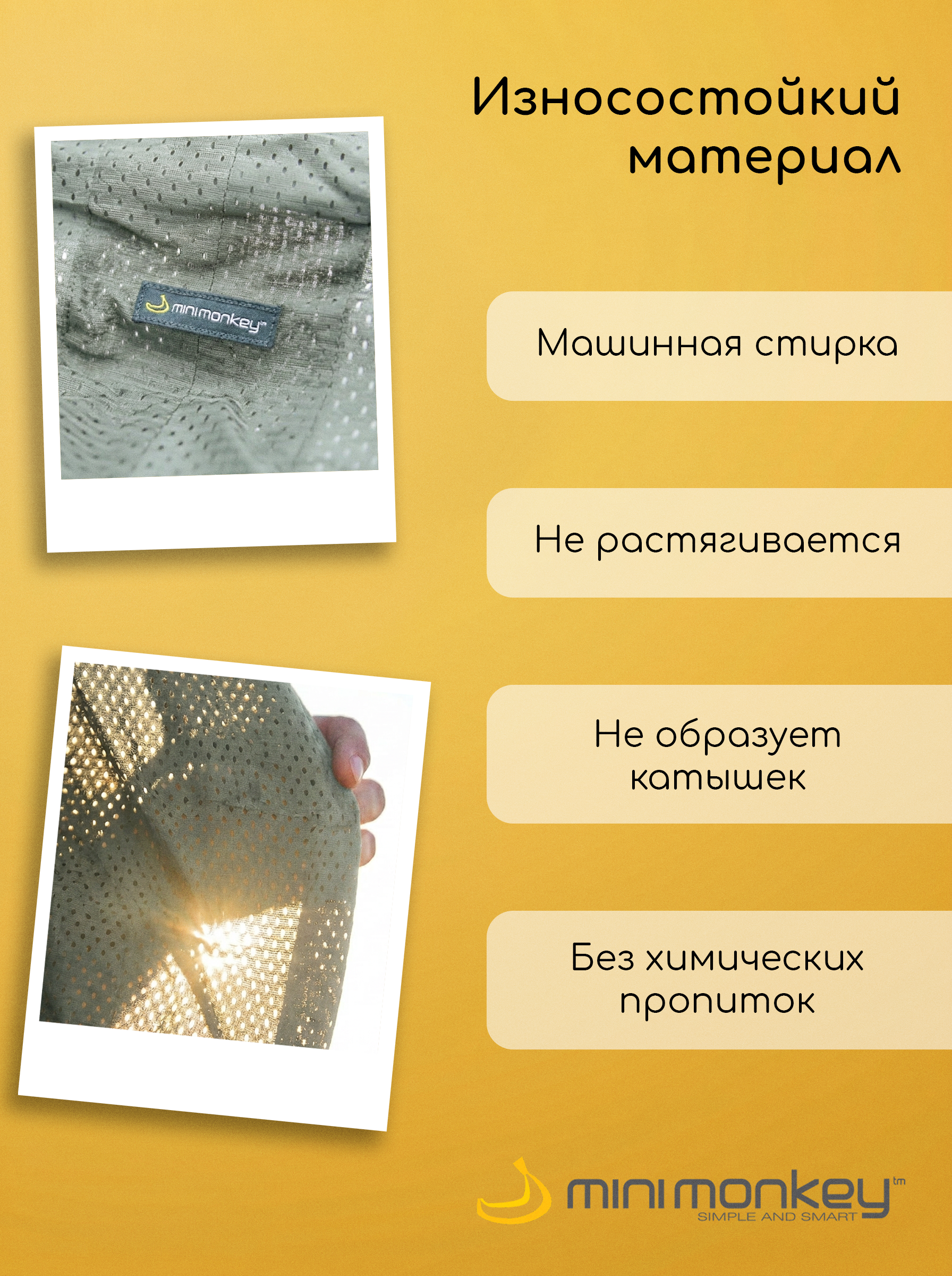 Фаст-слинг MiniMonkey светло-зеленый - фото 6