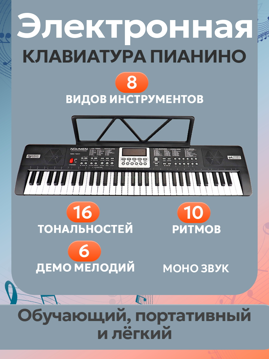 Игрушка музыкальная Рыжий кот синтезатор - фото 4