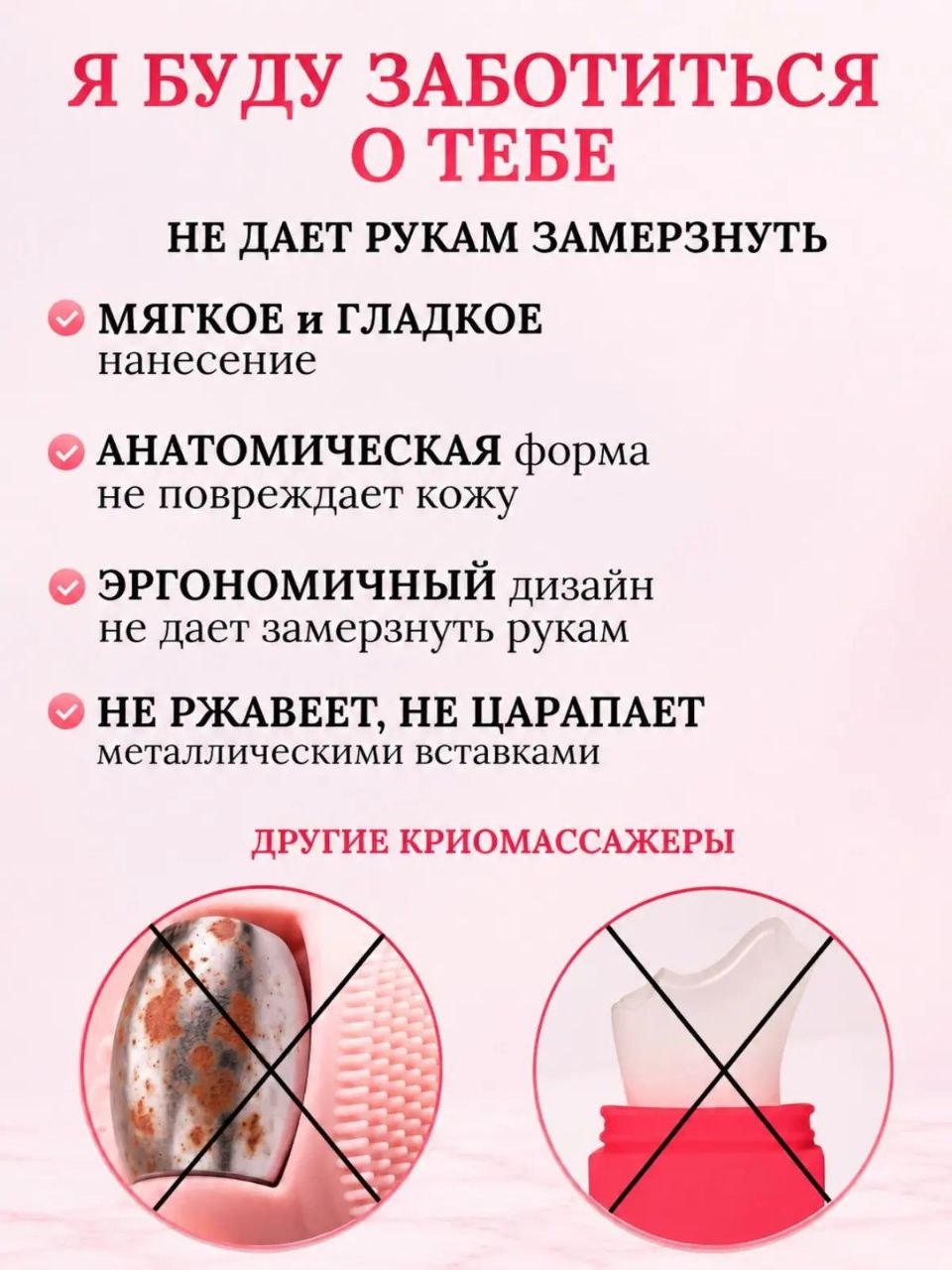 Прибор LUXLIFTING охлаждение - фото 8