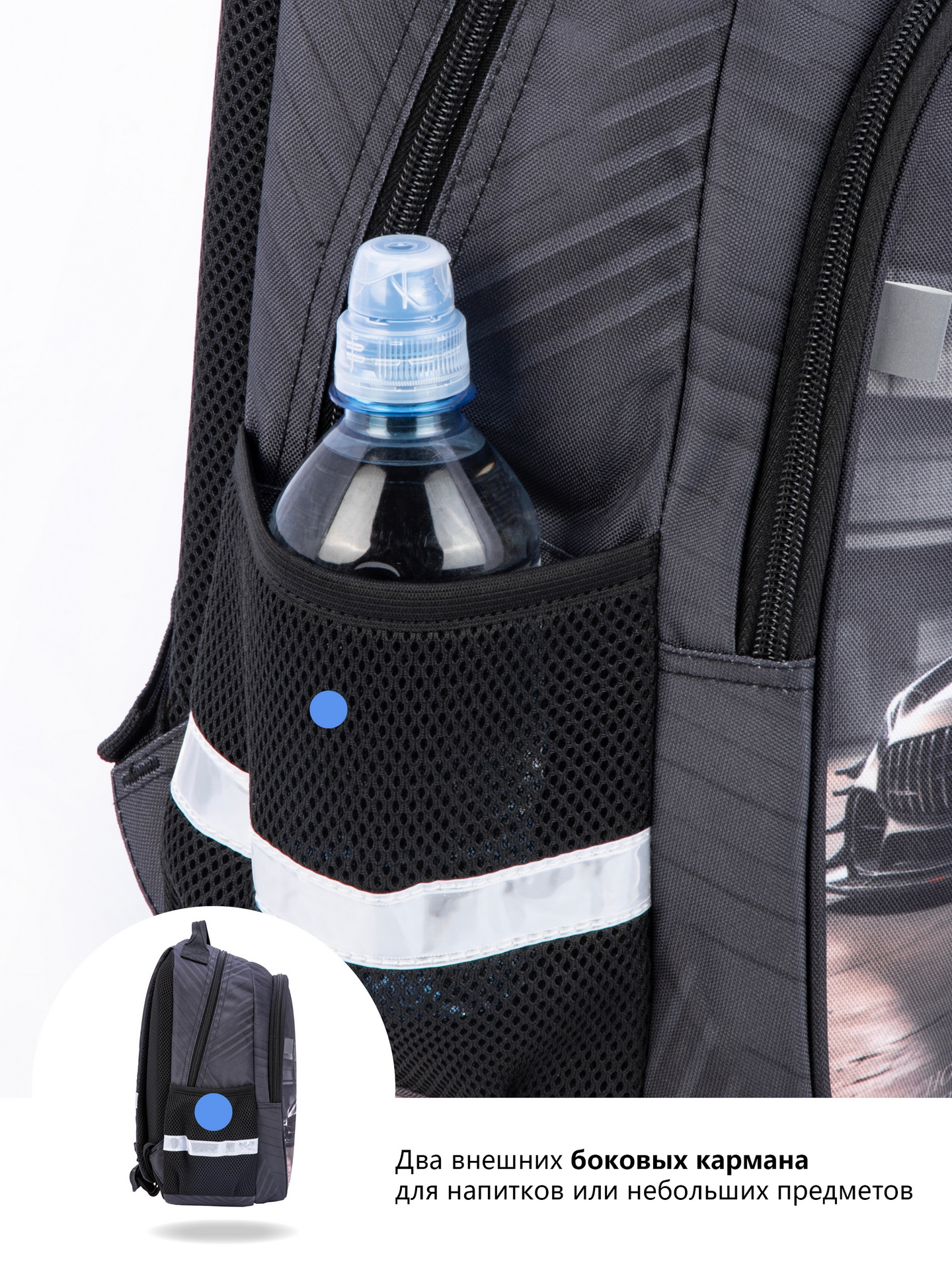 Рюкзак School Stantard - фото 14