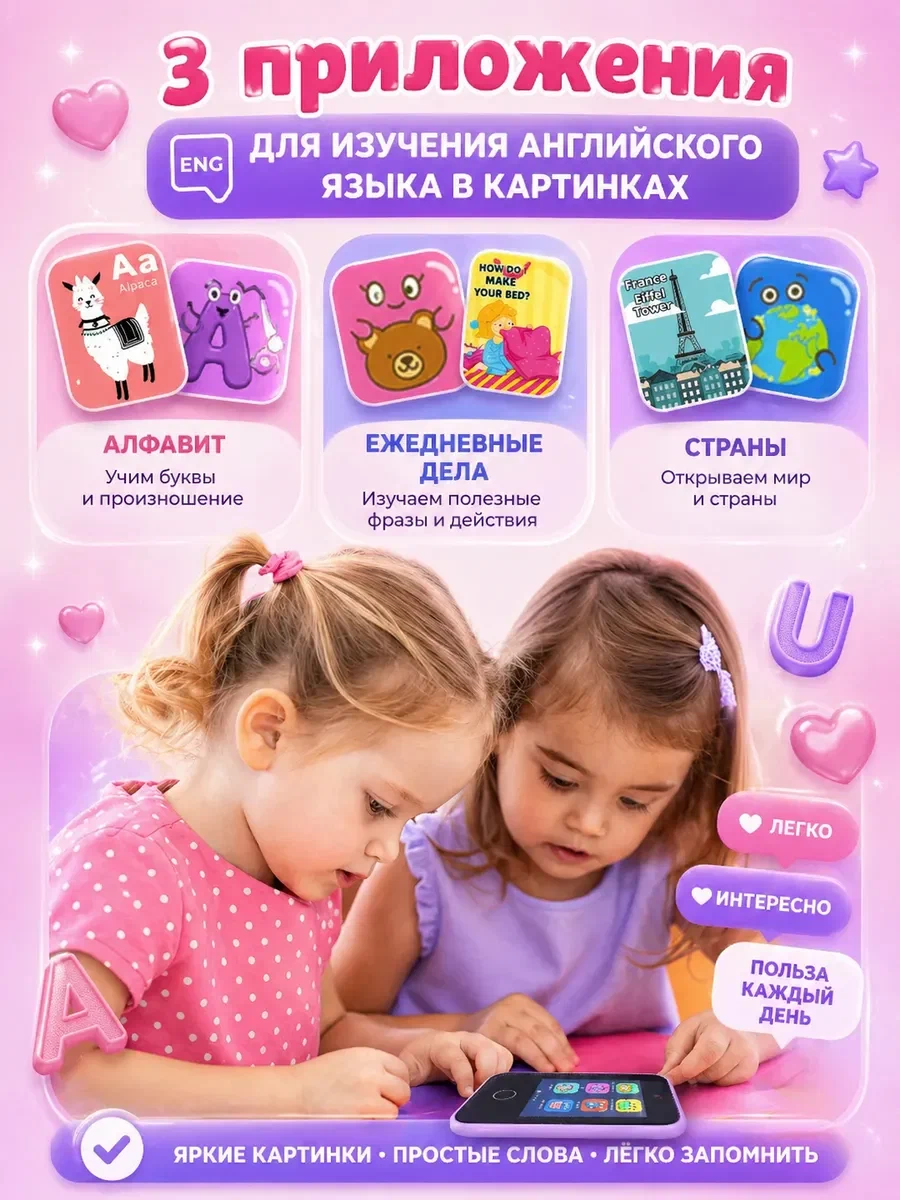 Игрушечный телефон с играми Genzai Единорог - фото 8
