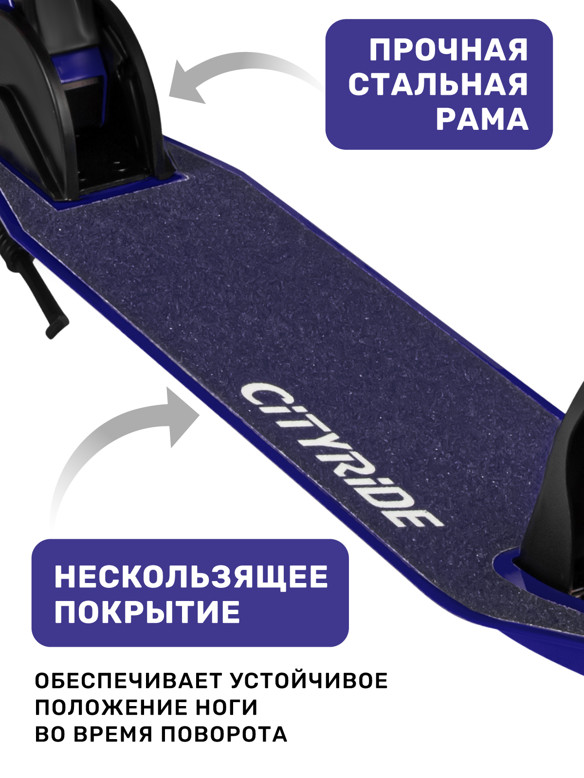 Самокат CITYRIDE двухколесный - фото 5