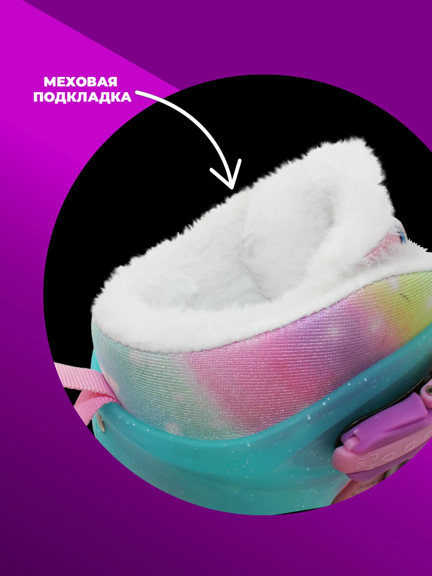Коньки Sport Collection S 29-32 - фото 2