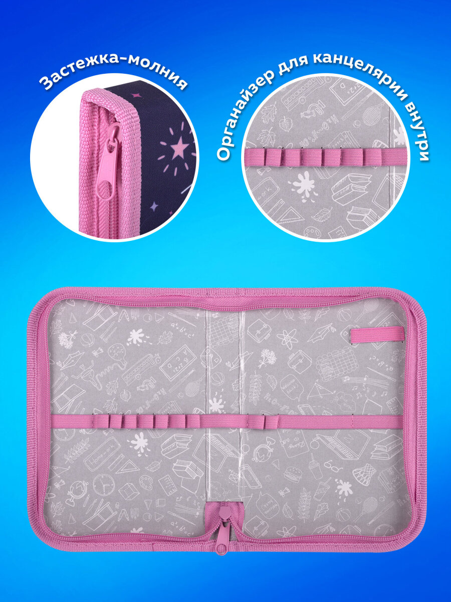 Пенал Пифагор - фото 3