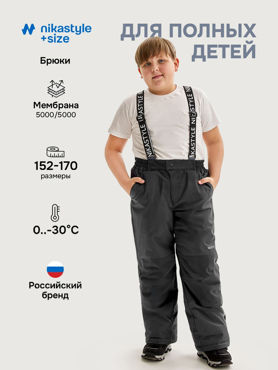 Брюки NIKASTYLE +2з6325 черный - фото 2