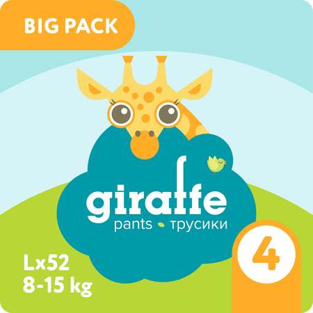 Трусики LOVULAR Giraffe L (8-15 кг) 52 шт.